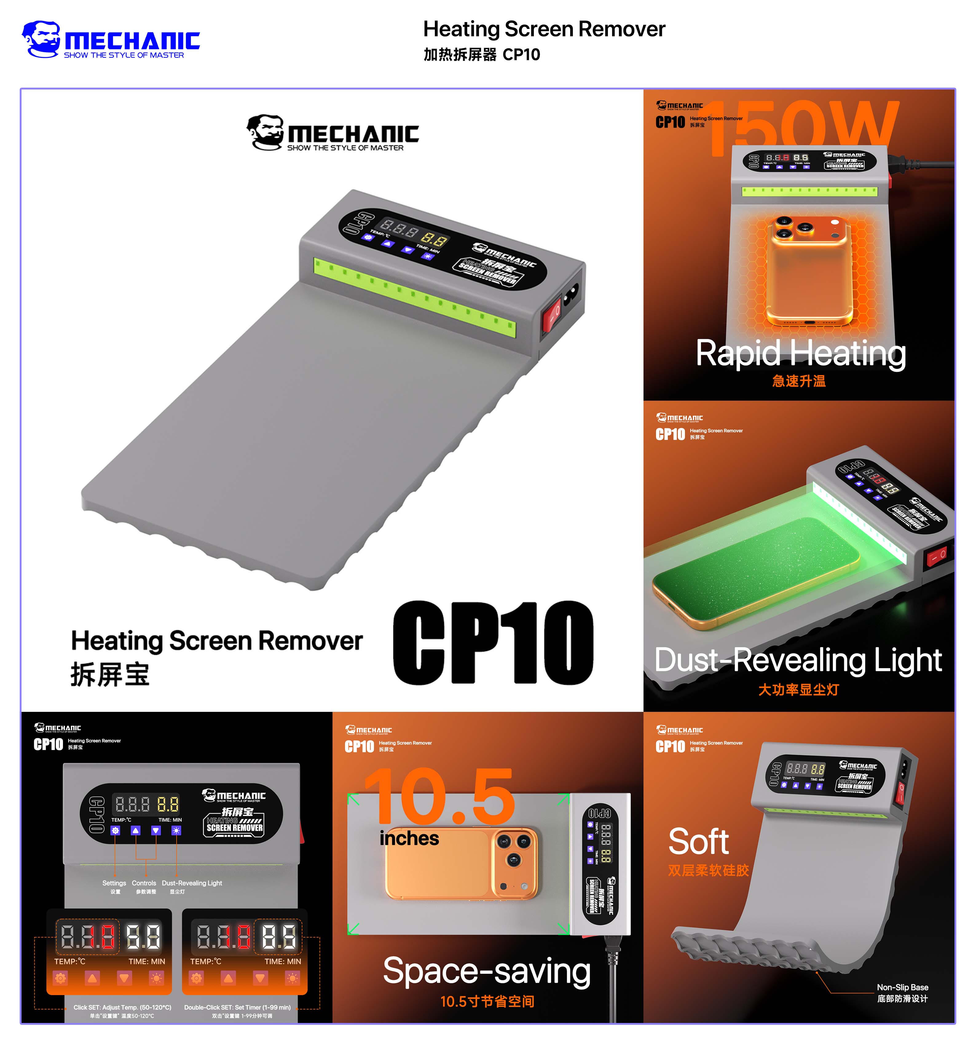 MECHANIC CP10 LCD Screen Separ - огляд і ціна Phone Cases Rubber